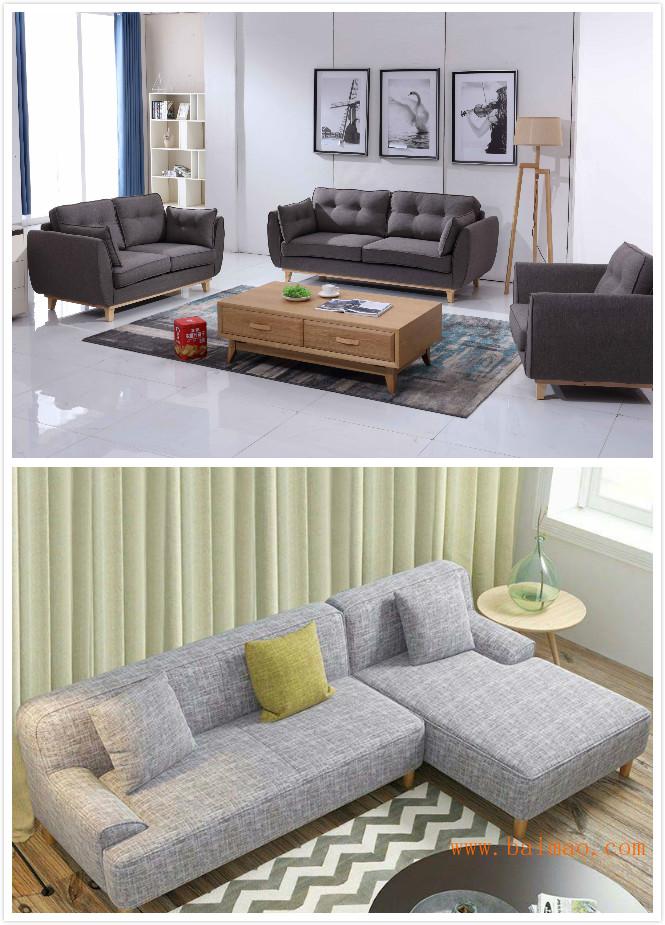 产品供销北欧沙发布艺沙发简约现代沙发