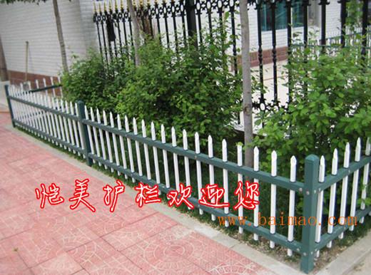 武汉草坪 花坛护栏，草坪锌钢护栏，pvc草坪护栏