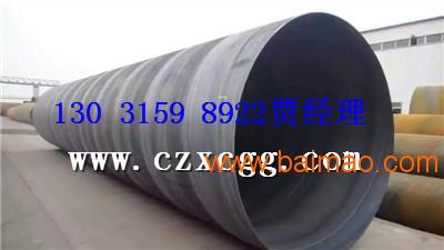 厂家供应-大口径螺旋钢管保质量