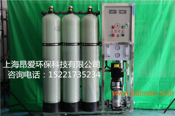 上海纯水高纯水**纯水反渗透软化工业纯水设备