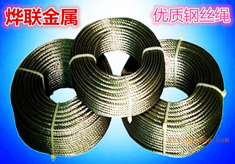 不锈钢钢丝绳产品加工 304不锈钢钢丝绳压头加工