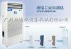 广州湿膜加湿设备|广州湿膜工业加湿器|广州湿膜机