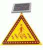 环岛标志牌，太阳能环岛标志牌，环岛太阳能标志牌