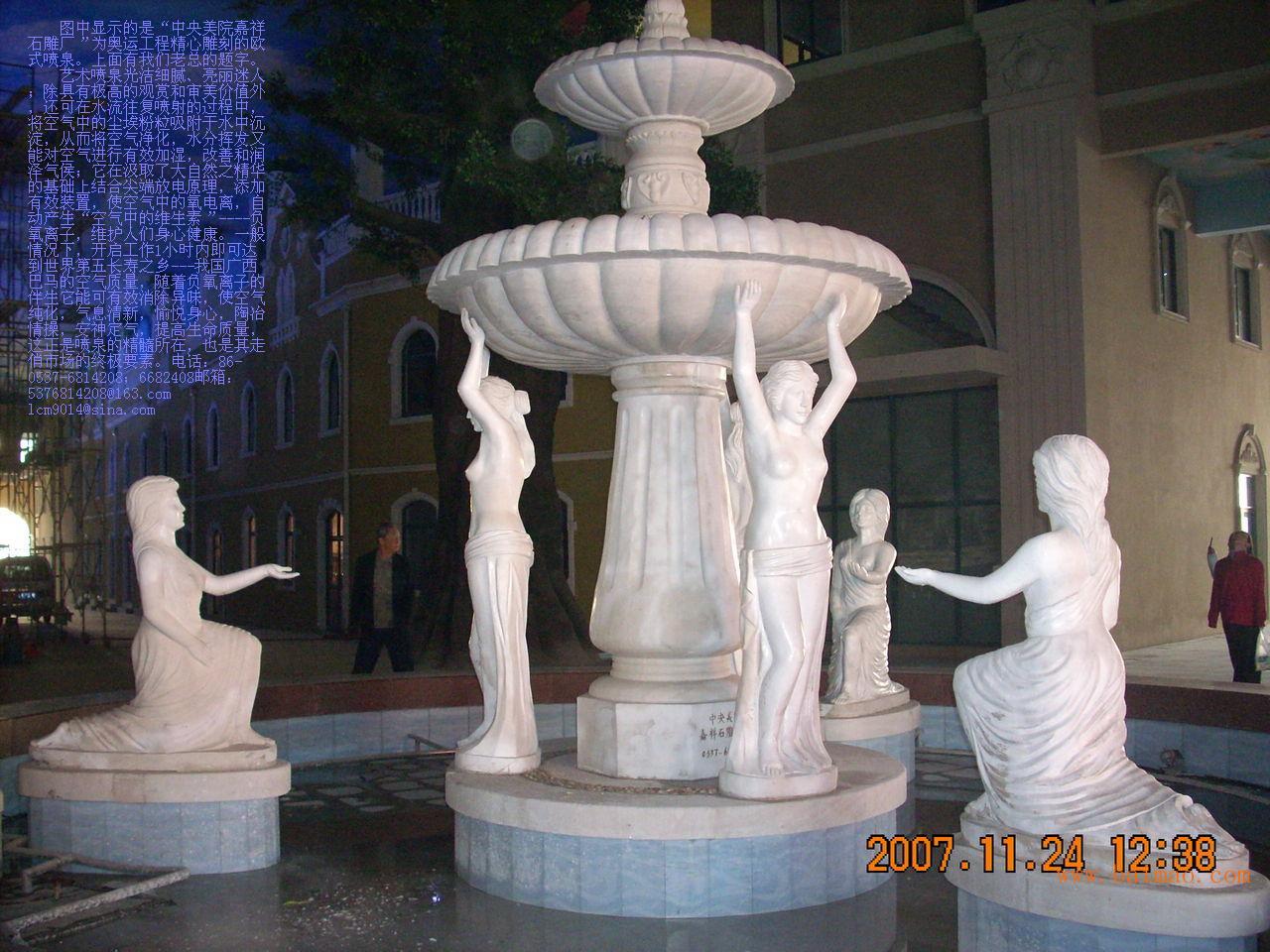 欧式喷泉