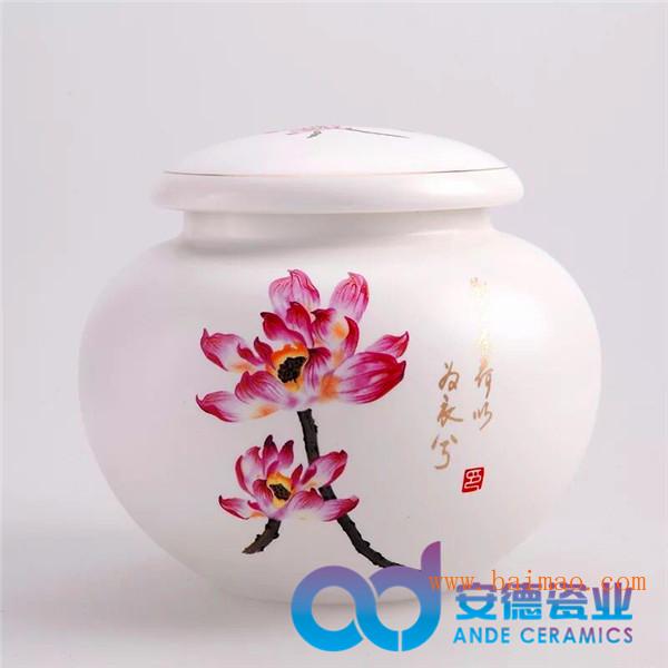 陶瓷罐子 陶瓷罐子定做 陶瓷蜂蜜罐