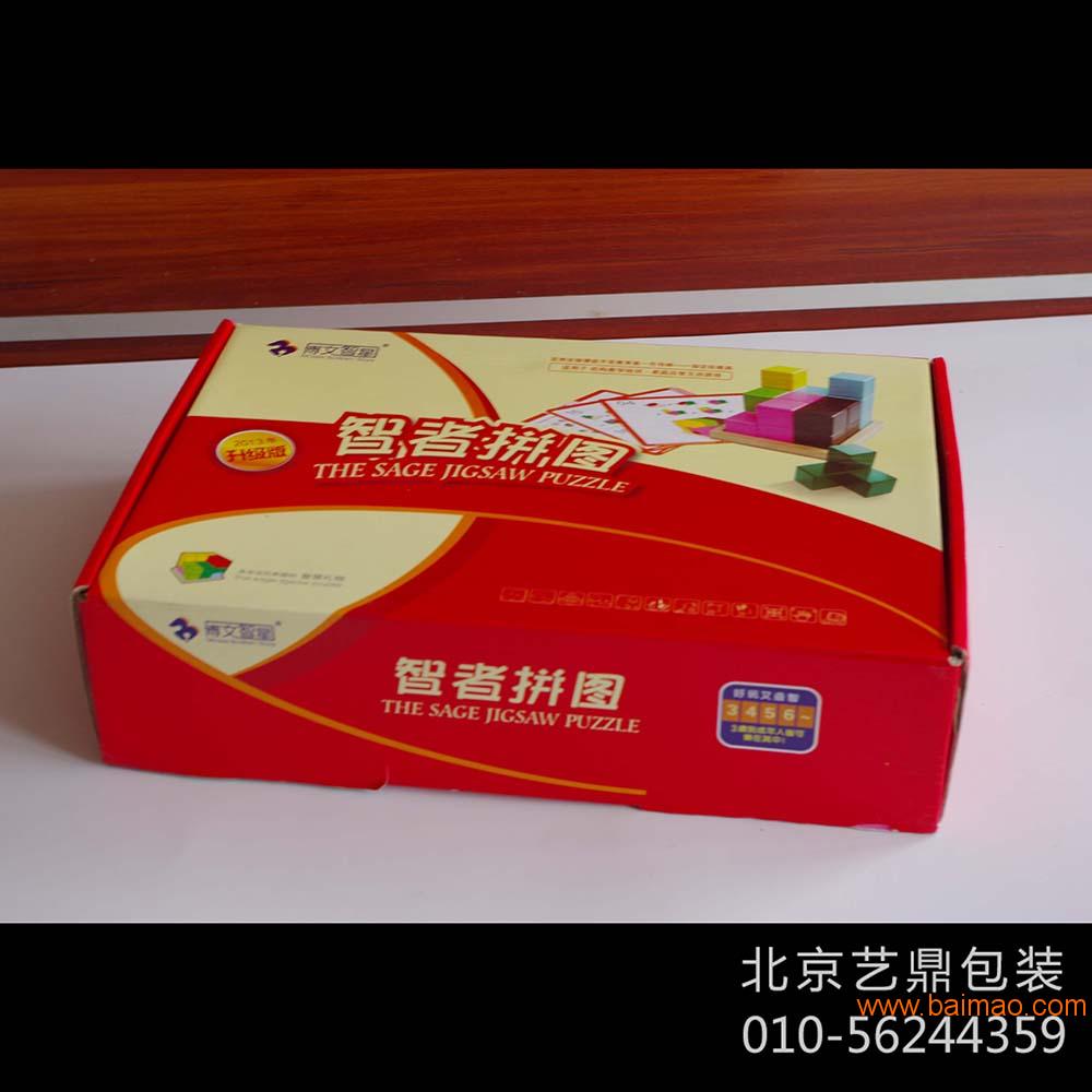 北京彩色瓦楞包装盒厂家，**制作彩色牛皮纸瓦楞包装