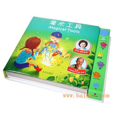 深圳儿童书印刷 儿童书印刷厂家 儿童书印刷工厂