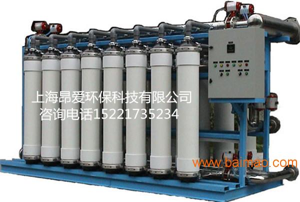 上海昂爱纯水高纯水反渗透离子交换设备大型超滤设备
