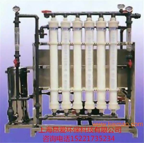 上海昂爱纯水高纯水反渗透离子交换设备大型超滤设备
