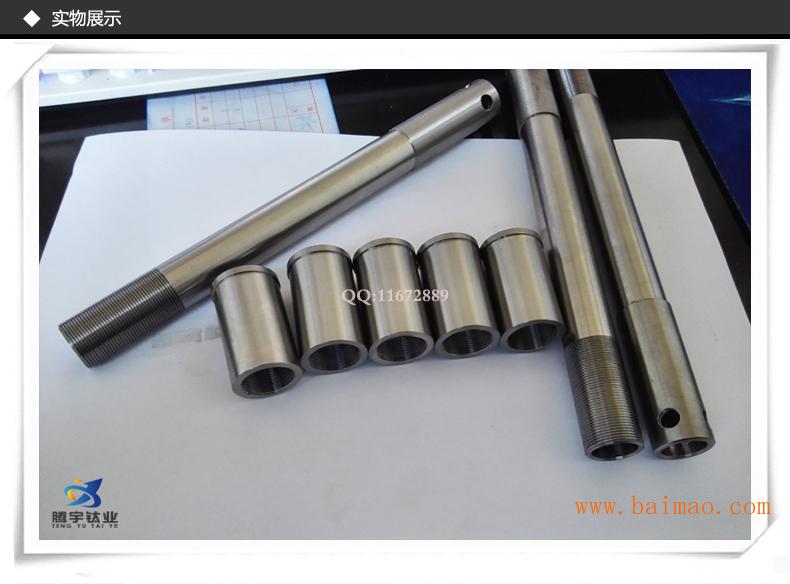 钛合金加工件 钛套管 钛管 钛工艺品 钛CNC加工