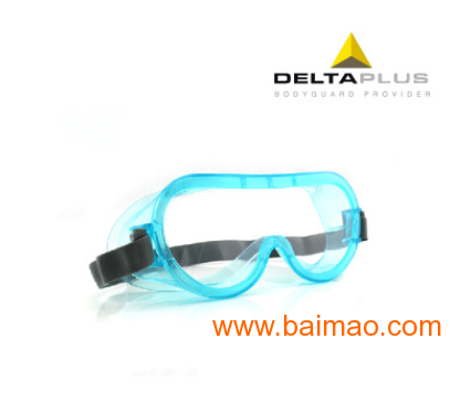 代尔塔护目镜实验室劳保眼镜户外防风防尘防护眼镜防沙