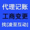 深圳公司注册流程前海公司注册代理记账公司报税协议