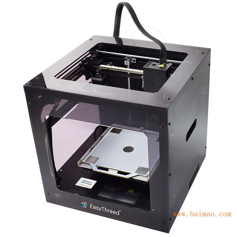 水立方桌面级家用3D打印机