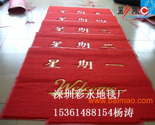 深圳电梯地毯|电梯地垫|红地毯|门口地垫|欢迎光临