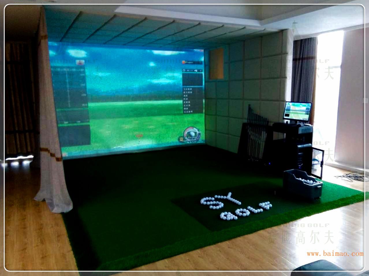 室内高尔夫模拟器