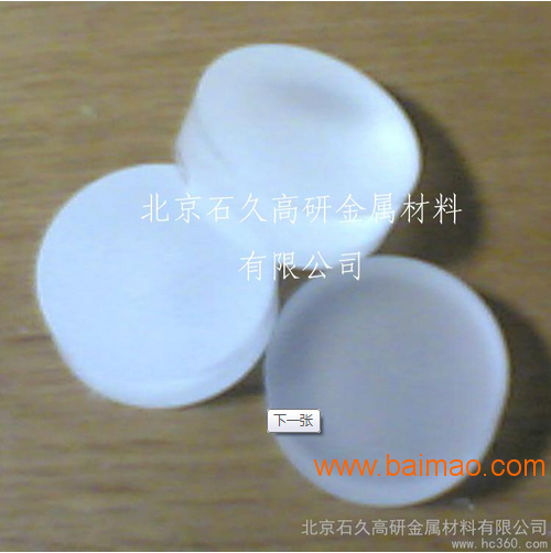 供应石久SiO2二氧化硅靶 高纯二氧化硅 陶瓷靶