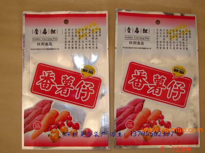 糖果复合袋 复合袋厂 胶袋 深圳胶袋 深圳市胶袋厂
