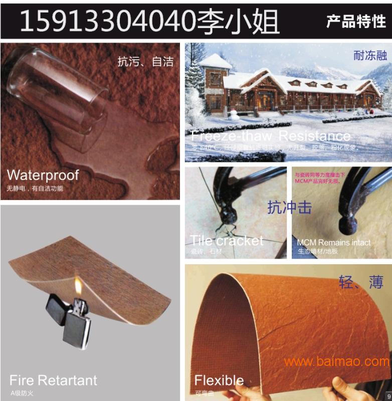 陕西西安软瓷生产厂家15913304040