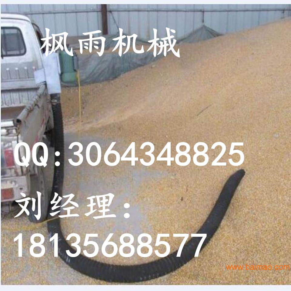 枫雨长期供应 稻谷小麦吸粮机 车载小型抽粮收粮机
