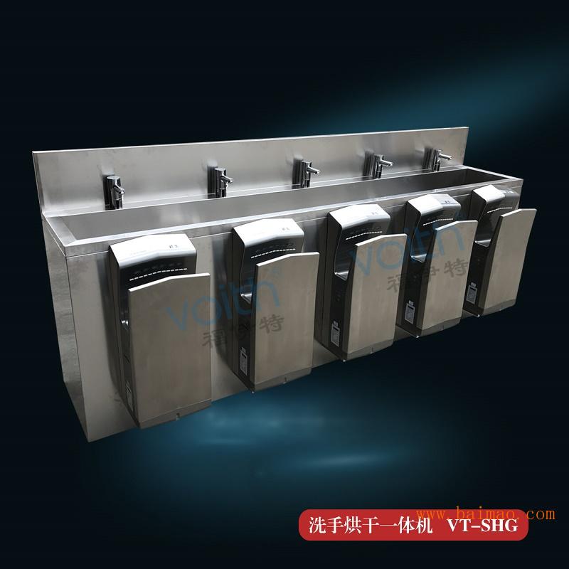 惠州不锈钢水槽一体机 洁净室水槽干手器 实验室水槽