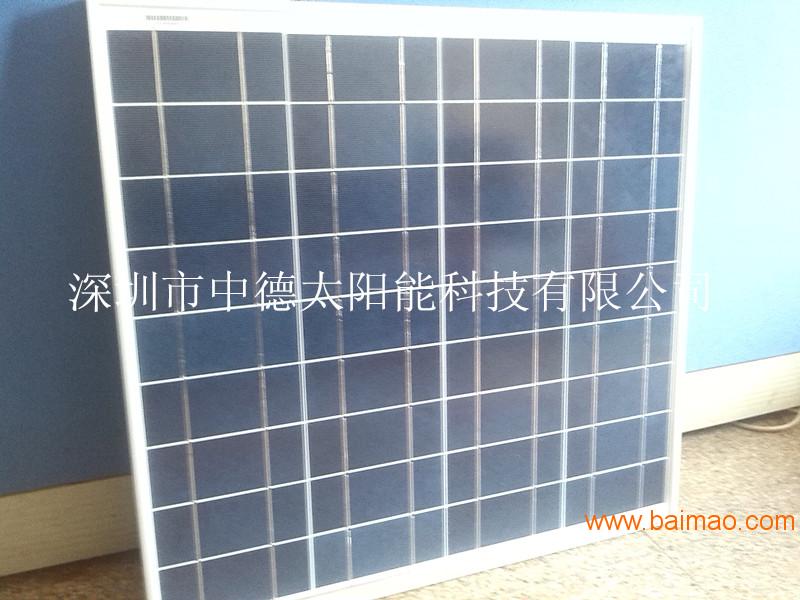 中德太阳能电池板生产厂家，太阳能滴胶板，18v60