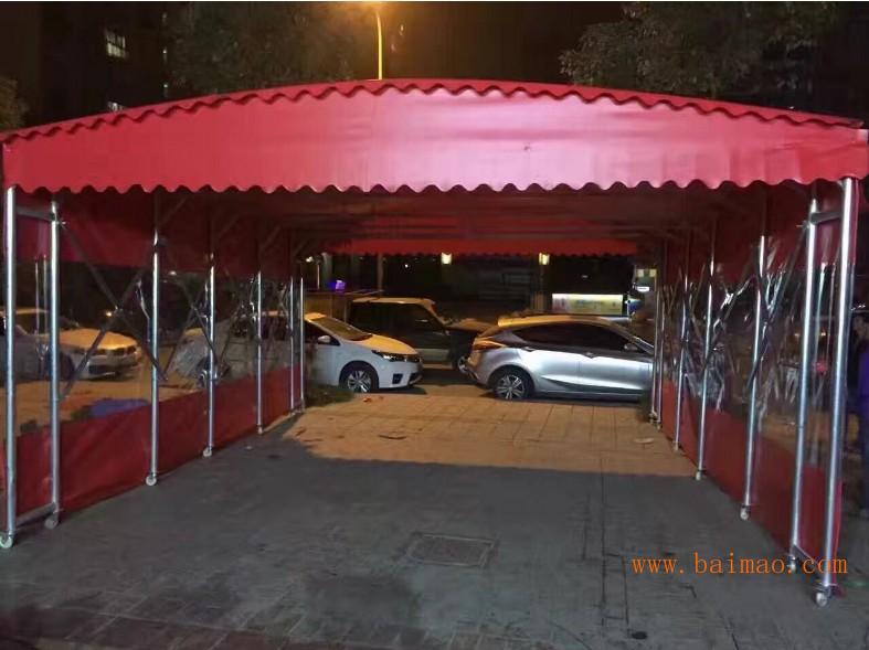定做夜市大型排档雨棚活动伸缩式雨篷户外汽车遮阳蓬