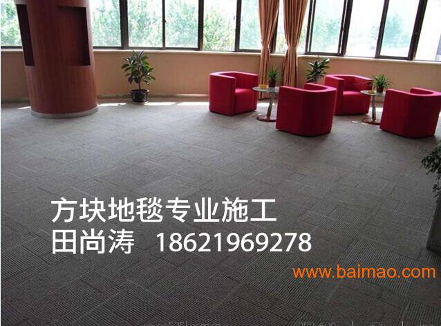 上海厂家供应**办公室方块地毯现货