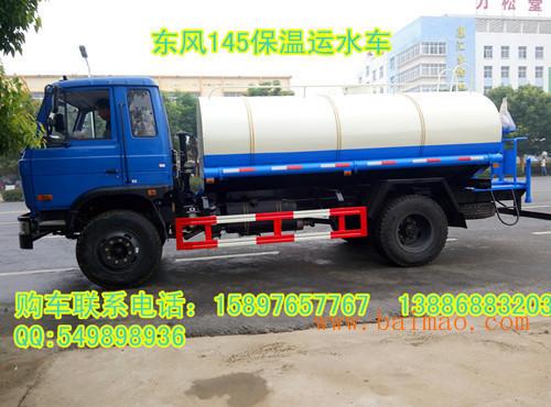 12吨保温运水车-10吨保温运水车20吨保温运水车