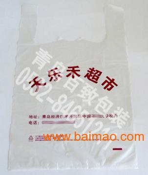 青岛塑料食品包装袋 外卖食品包装 一次性饭店打包袋