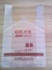 青岛塑料食品包装袋 外卖食品包装 一次性饭店打包袋