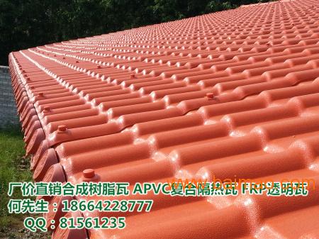 广西贵港居民住宅屋面防腐耐候装饰树脂瓦厂家直供