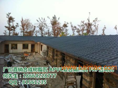 广西贵港居民住宅屋面防腐耐候装饰树脂瓦厂家直供