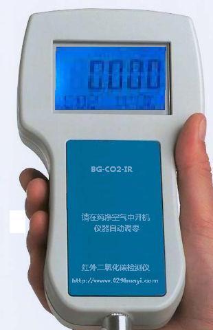 在线式红外CO2二氧化碳气体检测仪