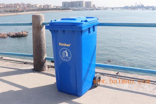 青岛塑料垃圾桶户外垃圾桶厂家直销送货上门