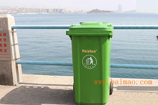 青岛塑料垃圾桶户外垃圾桶厂家直销送货上门