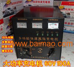 上海申志充电机厂家直销6V-24V汽车启动充电机