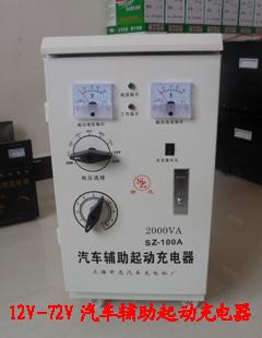 60V大功率充电机100A电瓶组充电器矿用充电机