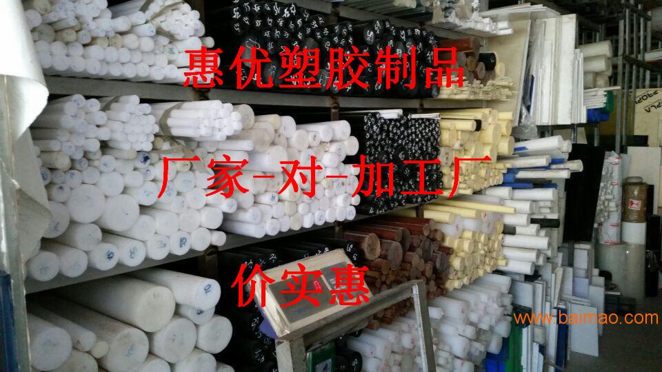 北京供应防静电POM棒∣生产POM棒材厂家∣POM