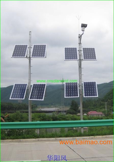 天津监控**用太阳能供电系统