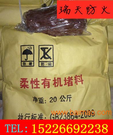 桂林防火包厂家-防火包价格-膨胀型防火包