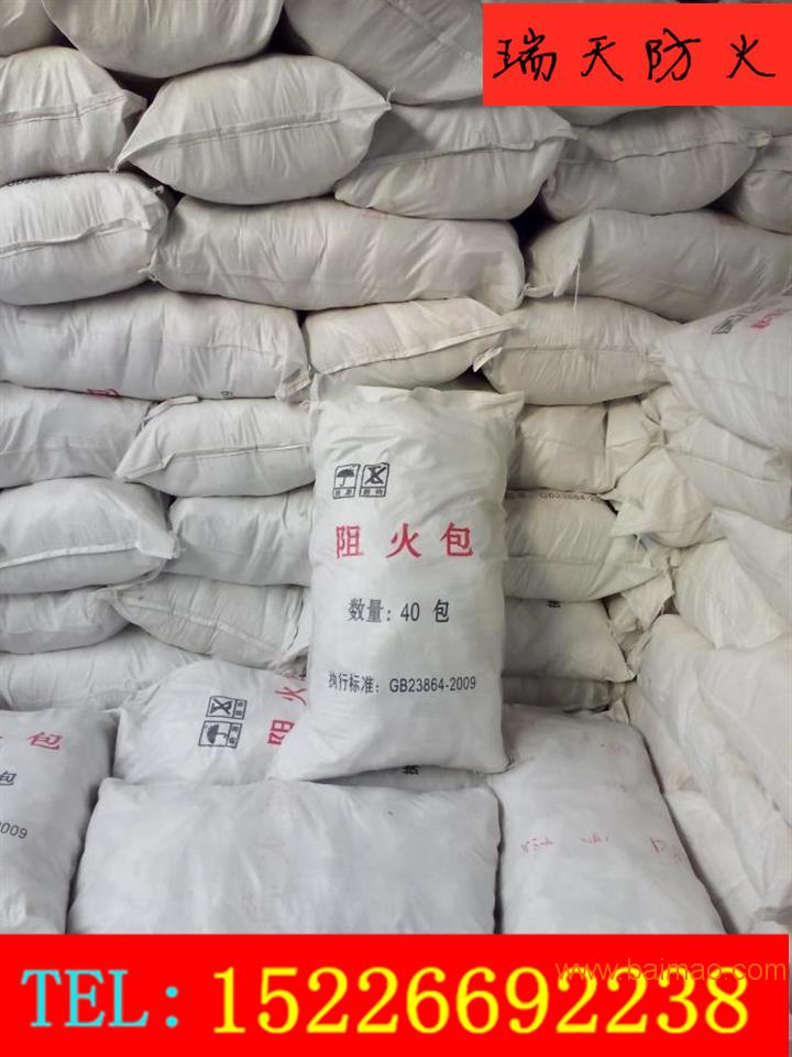 桂林防火包厂家-防火包价格-膨胀型防火包