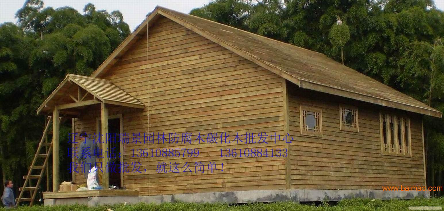 防腐木木屋为什么是休闲家居 现如今防腐木木屋属于国际化休闲