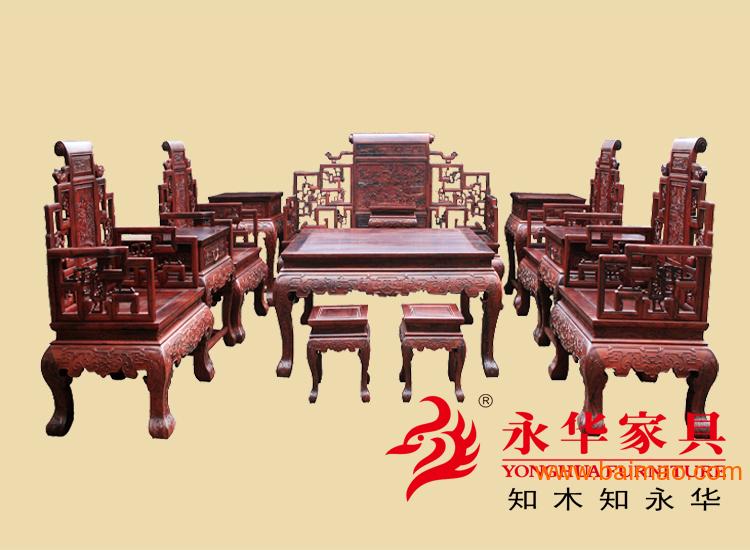 广东永华红木家具客厅系列之豹脚卷书沙发古朴典雅
