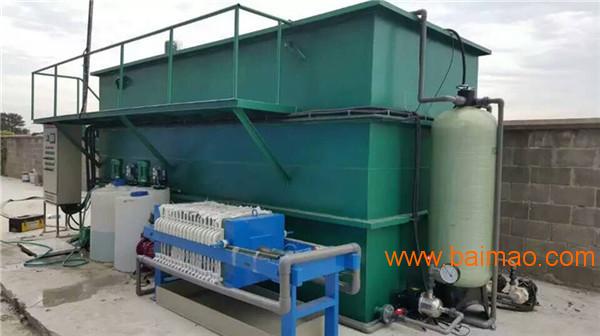 空调器制造废水处理设备，工业废水处理设备