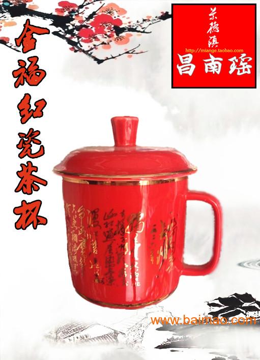 景德镇陶瓷茶杯厂家
