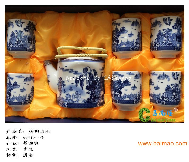 供应景德镇陶瓷茶具生产厂家