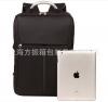上海箱包厂生产韩版休闲新款双肩电脑包 可手提双肩背