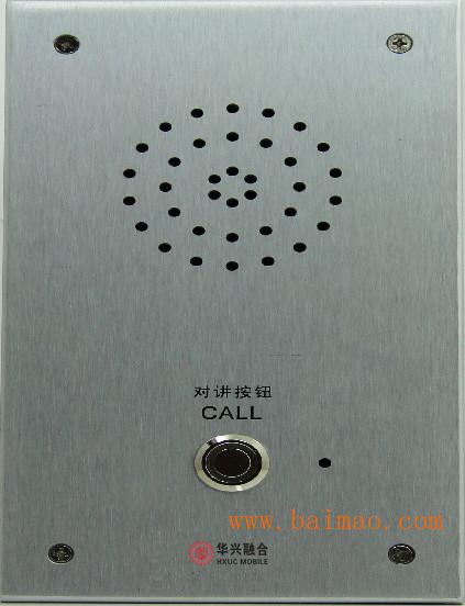 HD-150不锈钢洁净室电话机