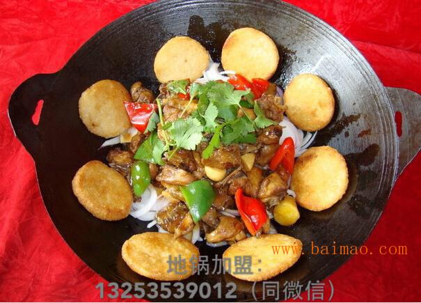 品种齐**的铁锅炖食材配送市场是郑州四海美来