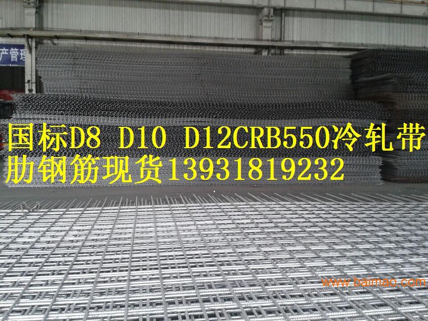 国标CRB550D12钢筋网56.6元/平方米